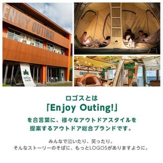 丸洗い寝袋・5(LOGOS LAND) キャンプやアウトドア、防災でも役立ちます!　72600009