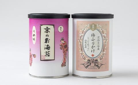 京の拘りふりかけ＆お海苔セット　2p