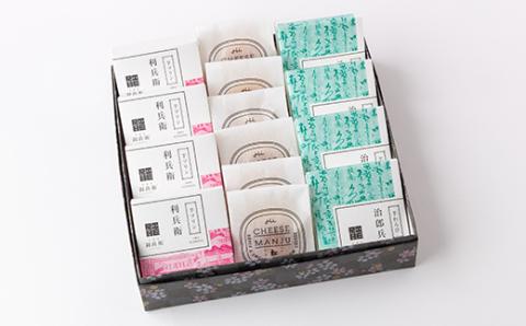 京の和スイーツ計14ヶ(はいチーズ・芋プリン・芋わらび)新感覚!?和菓子 コーヒー・紅茶のおともに 