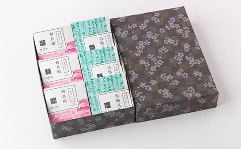 京の和スイーツ計6ヶ(芋プリン・芋わらび)コーヒー、紅茶と共におやつタイムや間食・休憩にどうぞ 