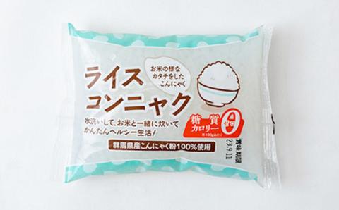 【ライスコンニャク】24袋セット 低カロリーでお米のような食感、ヘルシー志向・ダイエットの心強い味方