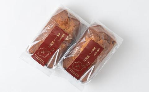 梅酒ケーキ城州白　2本【配送不可地域：離島】