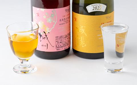 城陽酒造　【日本酒・梅酒セット】
