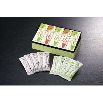 【累計65万本突破!】宇治茶を使用した抹茶カプチーノ・ほうじ茶カプチーノ詰合せ