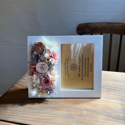 プリザーブドフラワー フォトフレーム