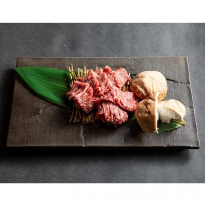 【京都 大志万】和牛ハラミ 　400g【配送不可地域：離島】