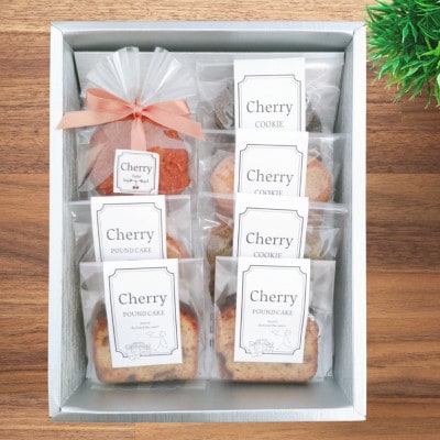 城陽市の特産であるイチジクとウメの魅力を詰め込んだ焼菓子セット