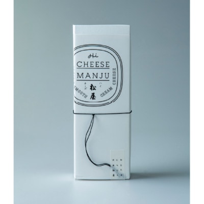 京の和スイーツ「はいチーズ」5ヶ ジャパン・フード・セレクション金賞受賞の新感覚和菓子 京都城陽より