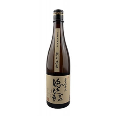 日本酒 『徳次郎飲み比べセット』特別純米酒55 720ml×1本+純米大吟醸40 720ml×1本