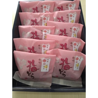 梅どら　10個入り×1箱