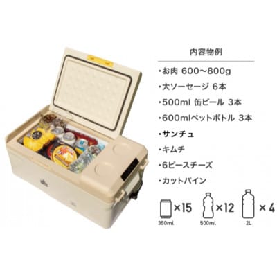 野電　エレキャン・冷凍冷蔵庫 16(‐20℃/20℃)アウトドアやBBQで役立つ!　74175097