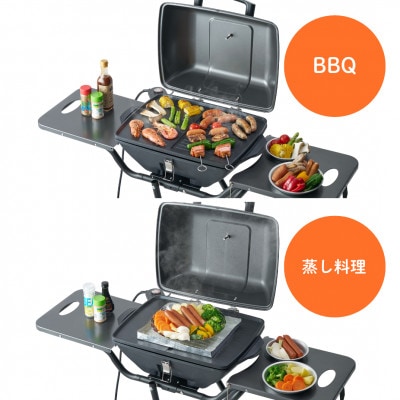 野電　エレキャン・エレグリルPRO　アウトドアで役立つ電気式バーベキューグリル!81060001