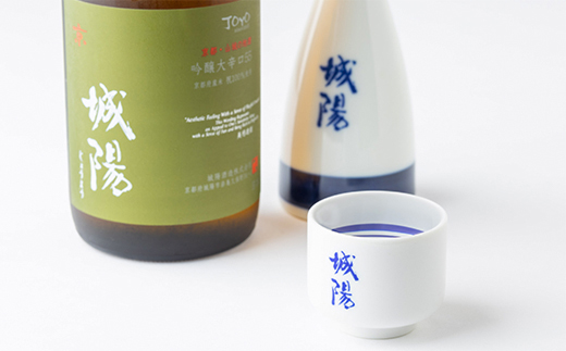 日本酒「城陽」吟醸酒55祝　720ml
