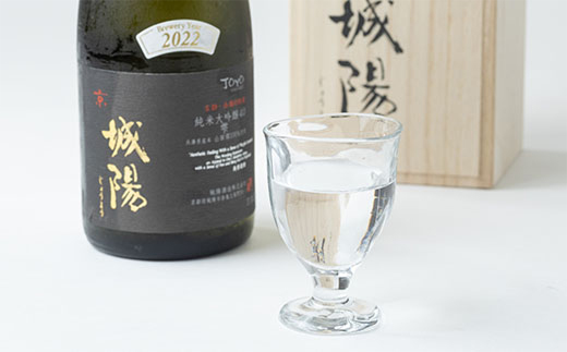 日本酒「城陽」純米大吟醸 雫　720ml