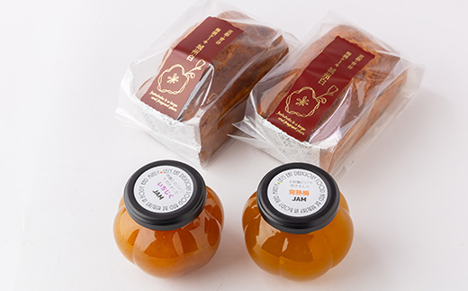 あぐり工房の梅酒ケーキ城州白・ジャム　詰め合わせ【配送不可地域：離島】