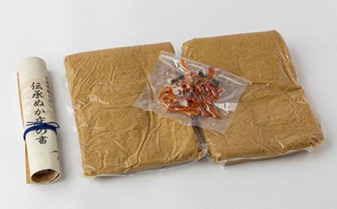 京漬物もり香蔵の伝承ぬか床キット1.4kg
