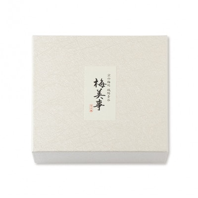梅美事(うめみごと)化粧箱入 9粒　京都城陽 青谷の梅