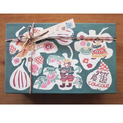 【うちだ農園coucou!】ギフトボックス  城陽の恵み無添加ジャム3個セット