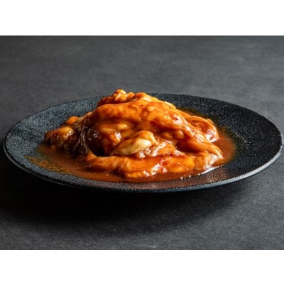 【京都 大志万】ホルモン味噌たれ焼き　600g【配送不可地域：離島】