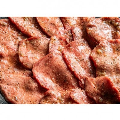 【京都 大志万】特上牛タン　800g(タン元)【配送不可地域：離島】