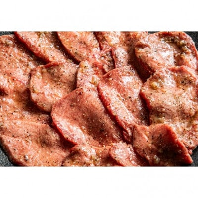 【京都 大志万】特上牛タン　1200g(タン元)【配送不可地域：離島】