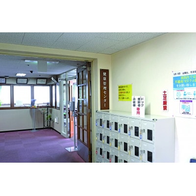 半日人間ドック　京都きづ川病院