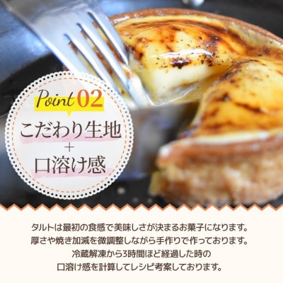 チョコホールタルト 1ホール トルテのさんぽ【配送不可地域：離島】