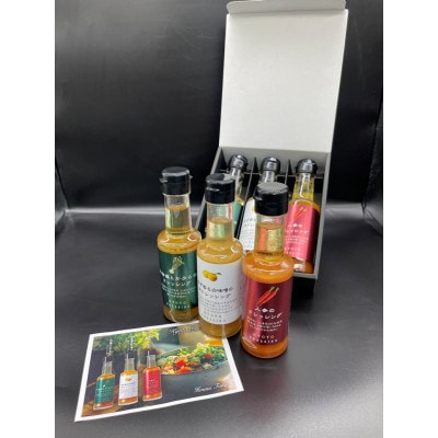 京都ドレッシング6本セット(150ml3種類)