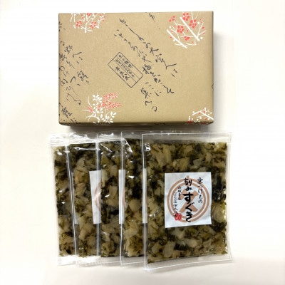 刻みすぐき 110g×5 京都三大漬物 ごはん、おにぎりにピッタリ 京都の老舗漬物店が作る逸品
