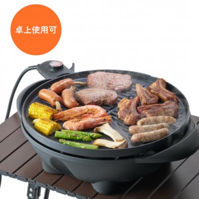 野電 エレキャン・ファミリーエレグリル　　アウトドアで役立つバーベキューグリル!　81060002