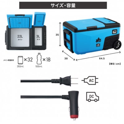 野電エレキャン・凍結冷凍冷蔵庫 25(-30℃/20℃ 2ドア ホイール)74175092