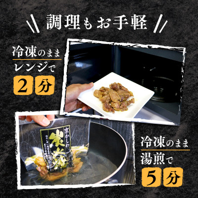 京かしわ 炭火焼 720g  (120g × 6パック)【配送不可地域：離島】