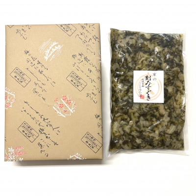 刻みすぐき 1kg 京都三大漬物 ごはん、おにぎりにピッタリ 京都の老舗漬物店が作る逸品