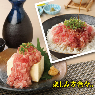 本鮪入まぐろたたき100g×10パック【配送不可地域：離島】