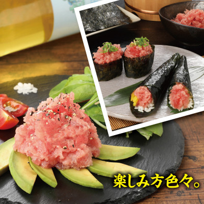 目鉢まぐろたたき100g×10パック【配送不可地域：離島】