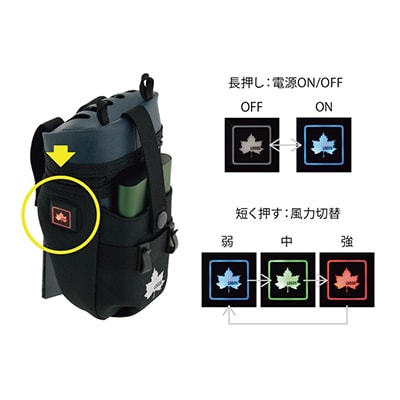 野電 ボディエアコン・冷風2WAYポーチ  熱中症対策として屋外での活動に大活躍!　81336736