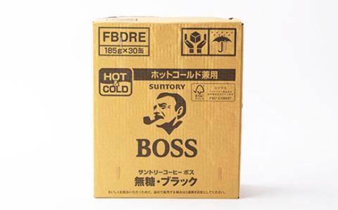 ボス 無糖ブラック185g缶×30本【配送不可地域：離島・沖縄県】
