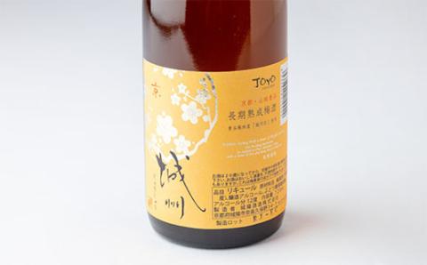 長期熟成梅酒　城州　720ml