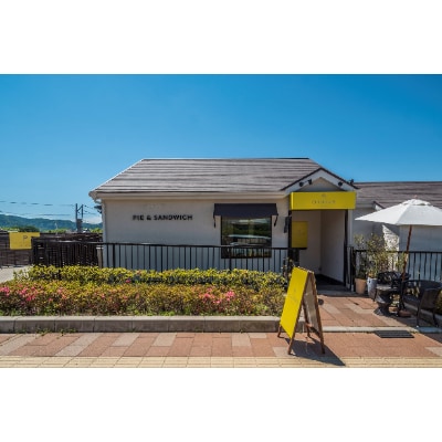 近江牛煮込みビーフパイ おやつや朝食に ホールで家族や友人とシェアにピッタリ【配送不可地域：離島】