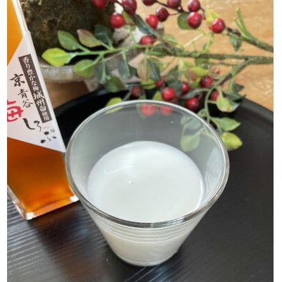 炭酸水や、カクテルで楽しめる梅の味【京青谷の梅しろっぷ】200ml。2本セット箱入。