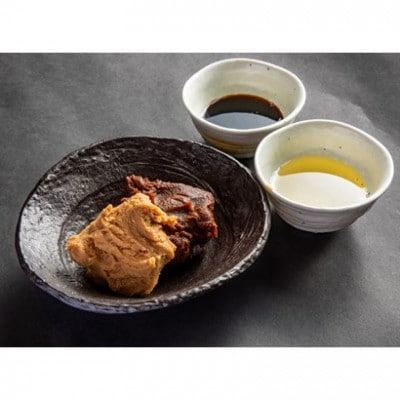 【京都 大志万】ホルモン味噌たれ焼き　600g【配送不可地域：離島】