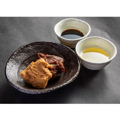 【京都 大志万】ホルモン味噌たれ焼き　1200g【配送不可地域：離島】