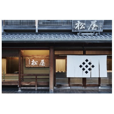 京の和スイーツ「はいチーズ」5ヶ ジャパン・フード・セレクション金賞受賞の新感覚和菓子 京都城陽より