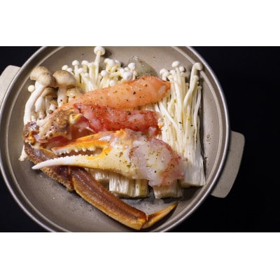 かに満 かに料理 ペアお食事券 【弥生コース】