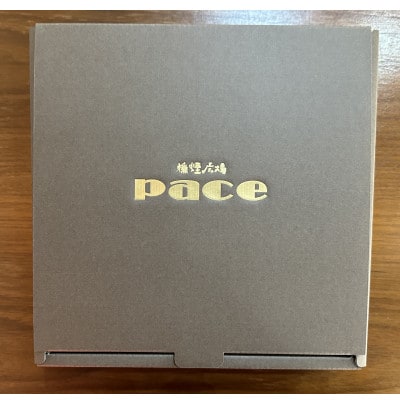 京都府城陽市　化粧箱入り　燻製専門店が厳選した燻製6点『宅飲みセット』　合計365g【配送不可地域：離島】