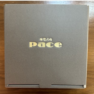 京都府城陽市 化粧箱入り 特選燻製詰め合わせセット ギフト(スモークチーズ 塩鮭 塩さば ささみ)【配送不可地域：離島】