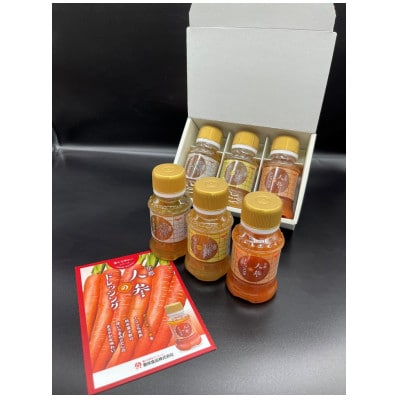 京都ドレッシング9本セット(110ml3種類)