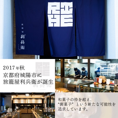 京都城陽市 松屋利兵衛 粒あん どらやき 小倉(8個)【配送不可地域：離島】