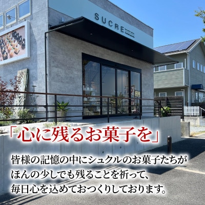 京都府城陽市 宇治抹茶 わらびロール1本【配送不可地域：離島】