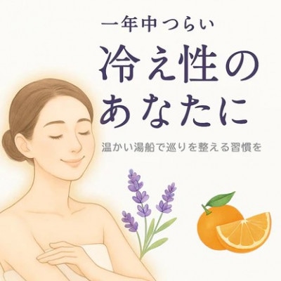 アロマブルーム アロマティックバス　30包